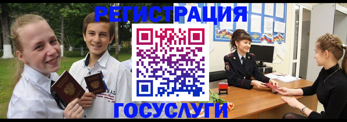 временная регистрация законно в Мантурово